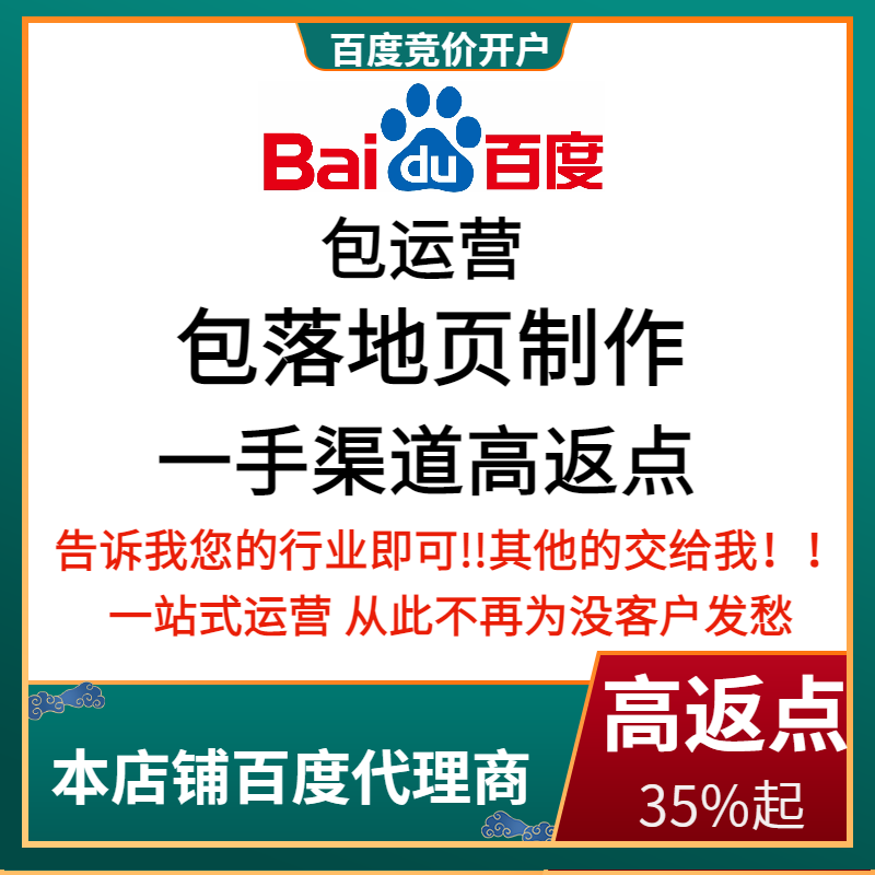 江汉流量卡腾讯广点通高返点白单户